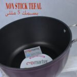 ⁦طقم سافلون مضلع 9 قطع-مارتيف⁩ - الصورة ⁦5⁩