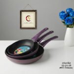طقم مقلاية سافلون 3 قطع جراسيرا